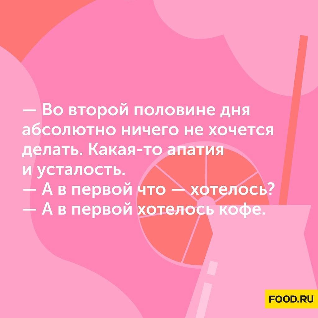    ? #@foodrumedia