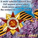 ���� ������, ����� - ��������� 9 ��� 2021 � ������ ������ ��������