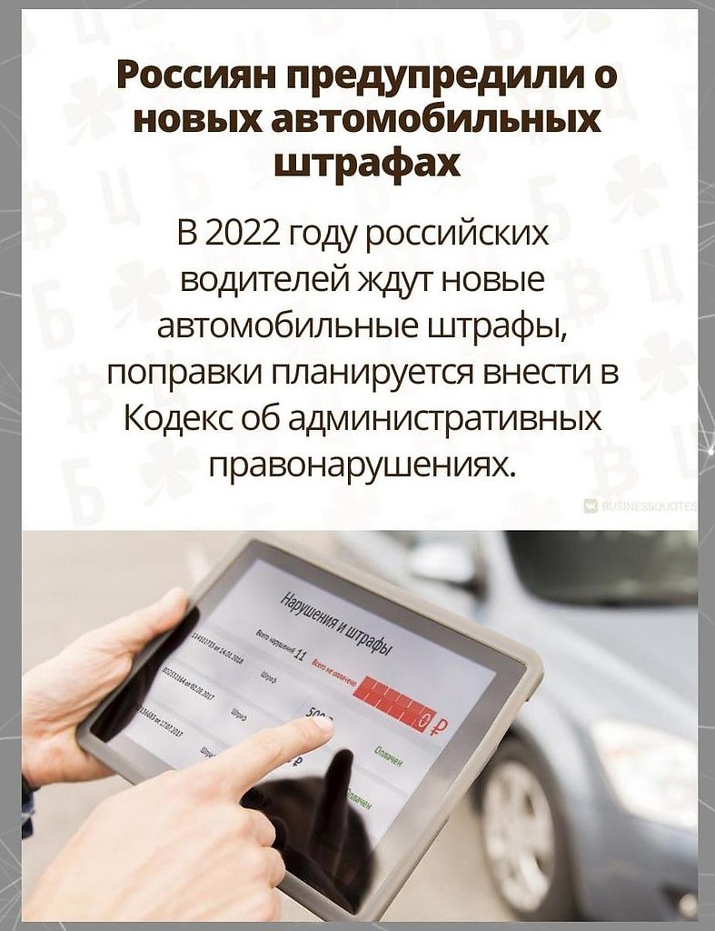 ужнбльшештрафв.Потенциал!