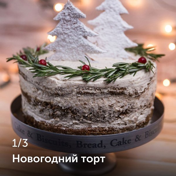 3 ������� ������� � ������ ���� � ���������.1. ���������� ���������������:��� ������:�������� ����� ... - 2
