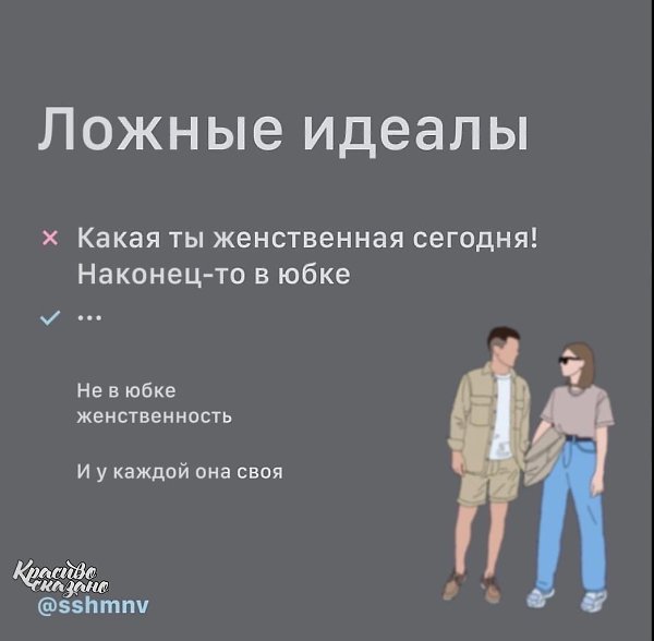 Ну если и делать кoмплименты, то только такие! - 6