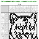 ���� *Bagira*, ����������� - ��������� 25 ������� 2021 � ������ ���� ����������