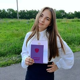 �����, ������, 52 ����