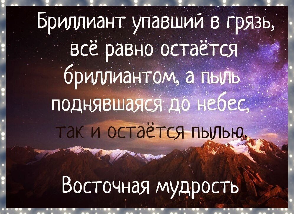 Его так и остается до. Его так и остается до