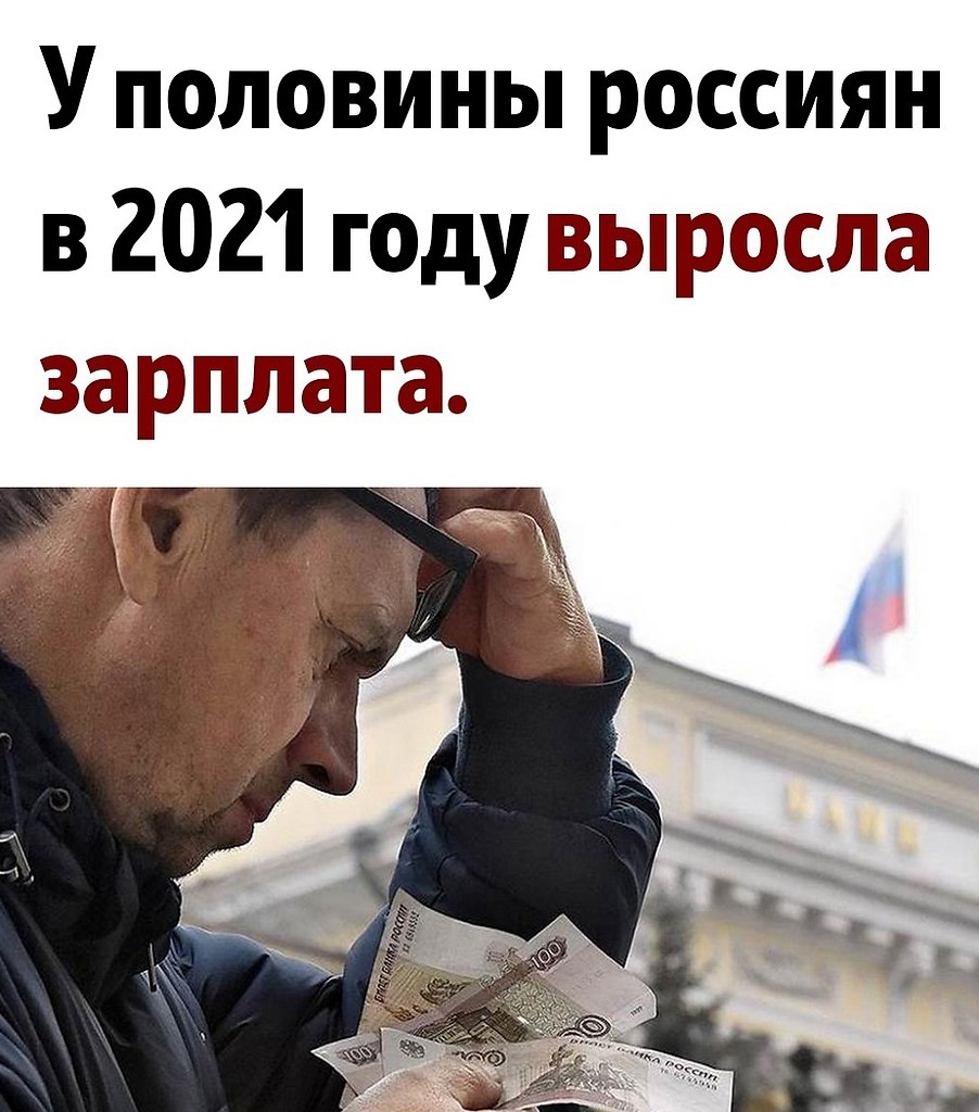 Повышение зарплаты следствию. Повышение зарплаты следствию