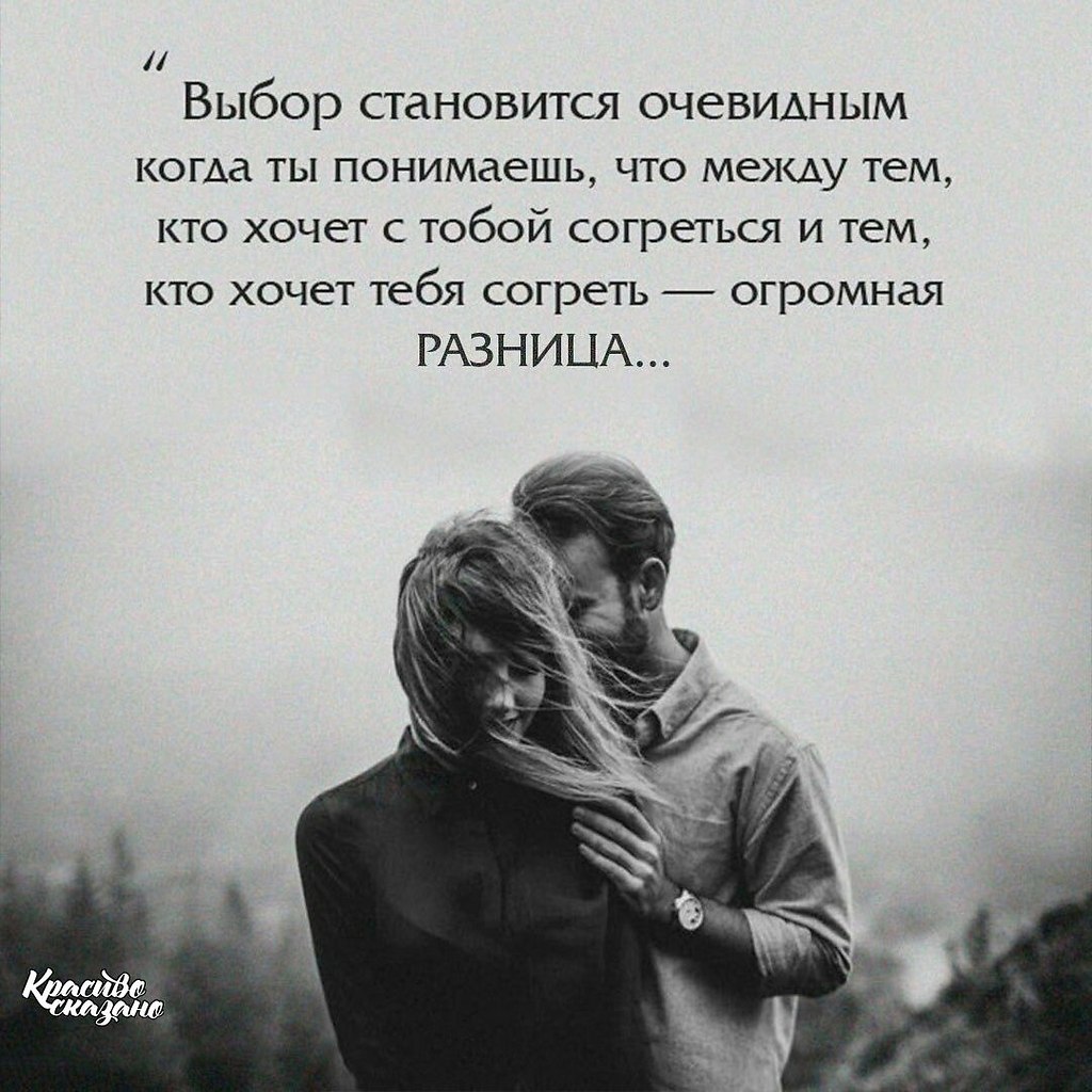 Красиво сказано . . . - 22 июня 2021 в 22:47