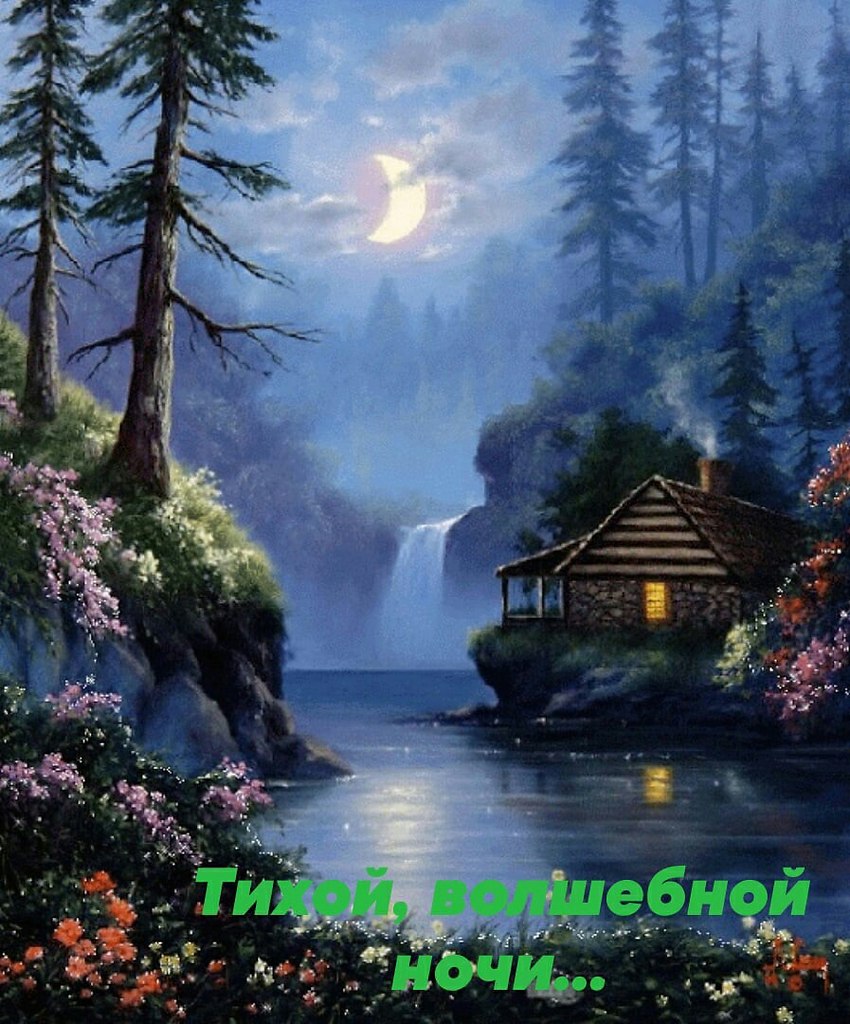 ����������� � ���������, �������� �� ������ ����. - 22 ���� 2021 � 21:45 - 10