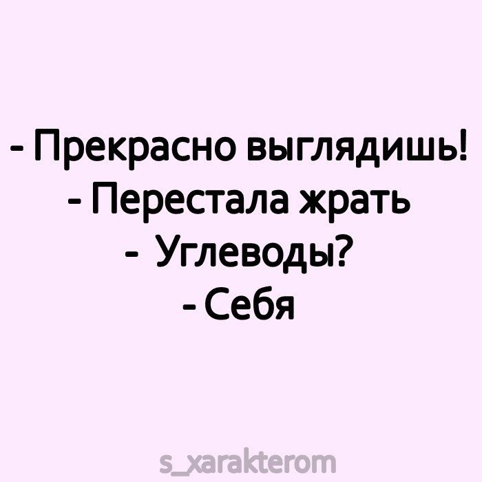 И правильно сделала