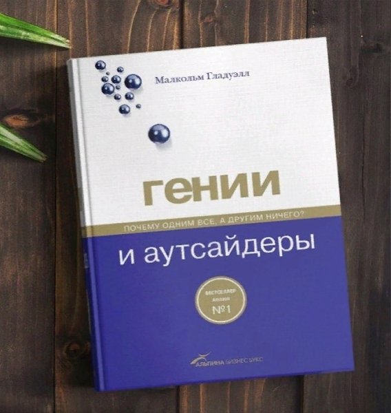      - 5