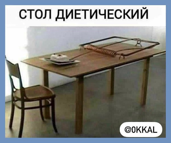 Все о дизайне интерьера.Минутка юмра))Для тех,кт любит нчью прбраться к хлдильнику))