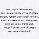 ���� �����, ��������, 63 ���� - ��������� 16 ������� 2021 � ������ ���� ����������