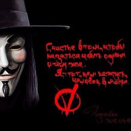 Guy Fawkes, 