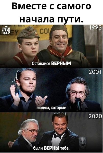 Актеры снялись вместе в новом фильме Мартина Скорсезе «Убийцы цветочной луны».
