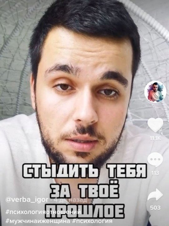 ,     .  ? - 3