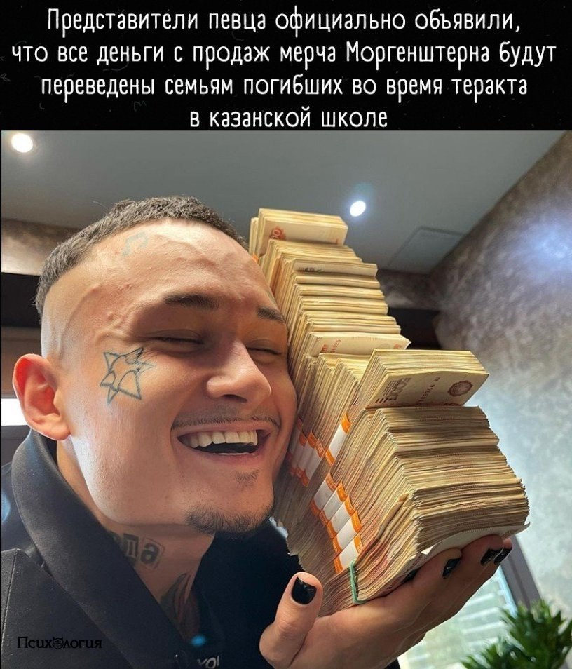  ,  ?