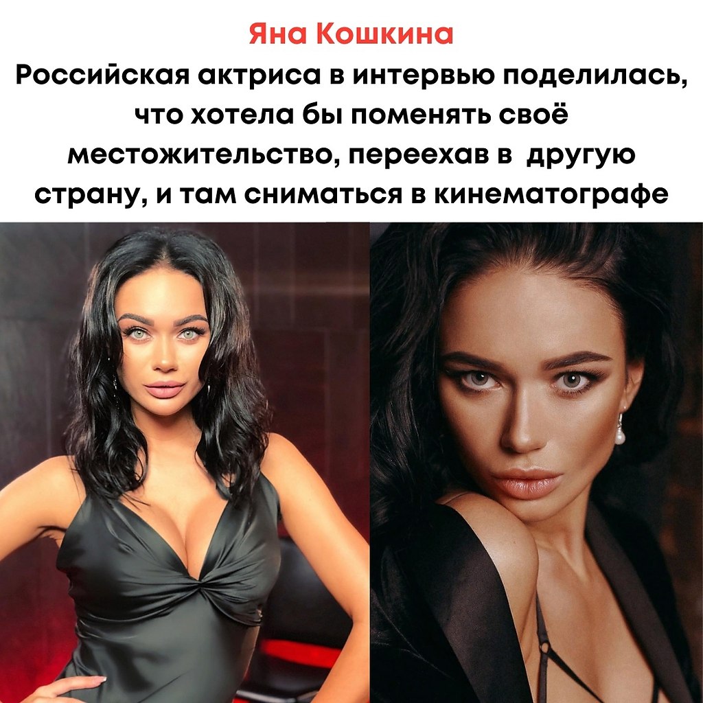 Актриса понравилась. Нравится актриса. Актрисы которые любят. Голливудские актрисы которым нравятся русские произведения. Мне это не Нравится актриса.