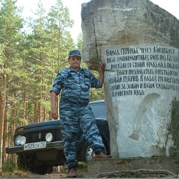 �������, ������, 55 ���