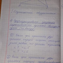 , , 46 