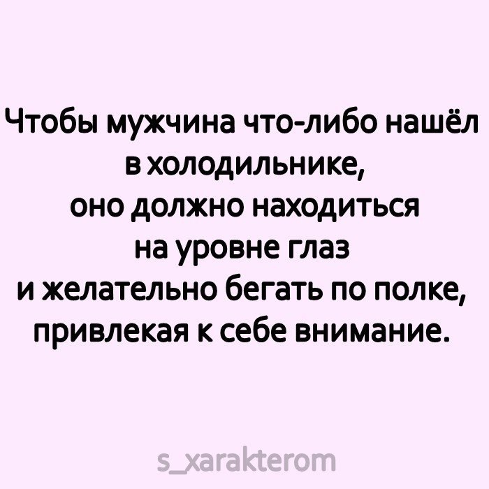 Со шкафом такая же история