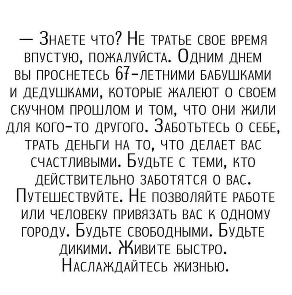 Слова, которые заставляют задуматься | Омар Хайям и другие великие философы  | Фотострана | Пост №2367420121