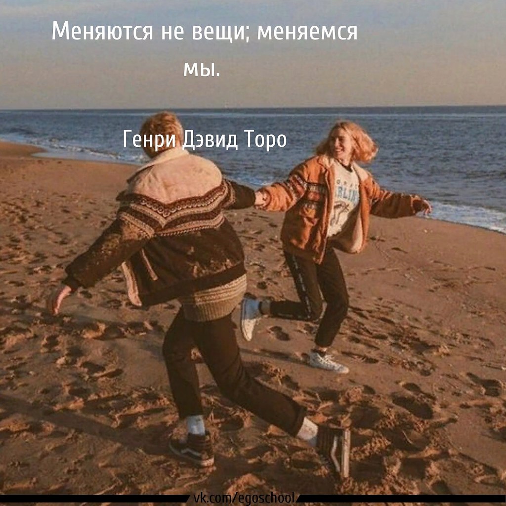 ЭГО | Психология, саморазвитие - 18 мая 2021 в 20:28