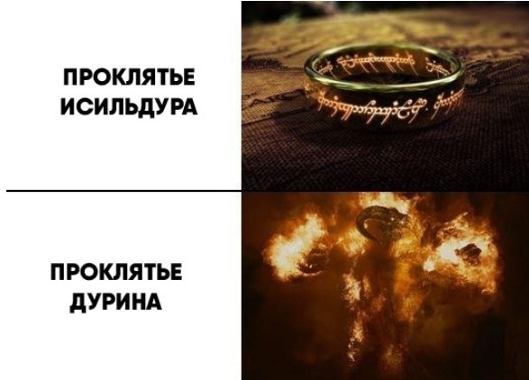  LOTR  .