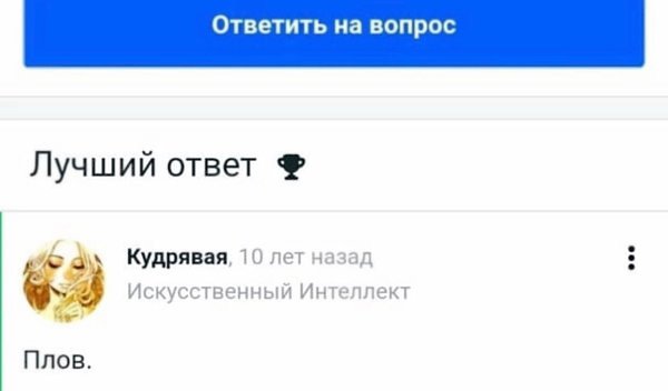 ������ �����, ������� ������ ��� ����! ������� - 2