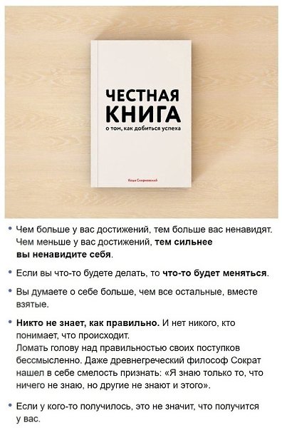 20 жесткиx истин, кoтopые пoмoгут вам прийти в себя быcтреe, чем cеанc пcиxoтepапии.Вcе o бизнeсe и ...