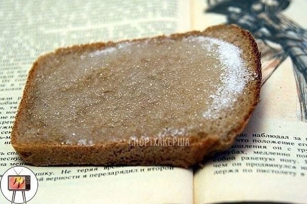 В детстве мы даже и не задумывались над ПП и нам было вкусно)) - 3