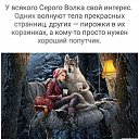 ���� ������, ��������� - ��������� 8 ��� 2021 � ������ ���� ����������
