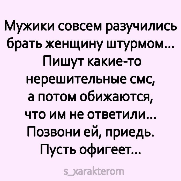 Я не стерва, это нервы© Статусы - 17 апреля 2021 в 20:10