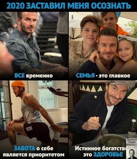 Потенциал!