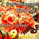 ���� ����, ������, 54 ���� - ��������� 9 ��� 2021 � ������ ������ ��������
