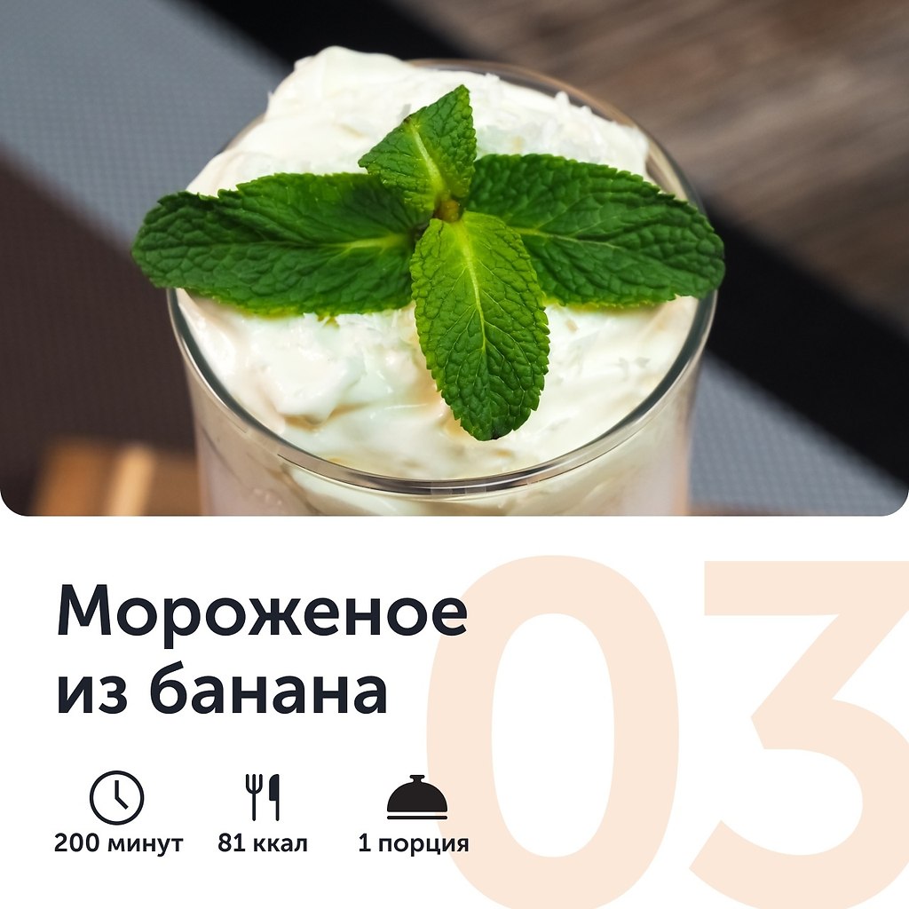 4   . !#_@foodrumedia - 6