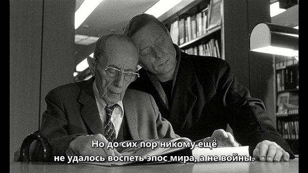 ... жизнь духа — это все-таки страдание. С первым страданием, с первой болью пробуждается душа, я в ... - 2