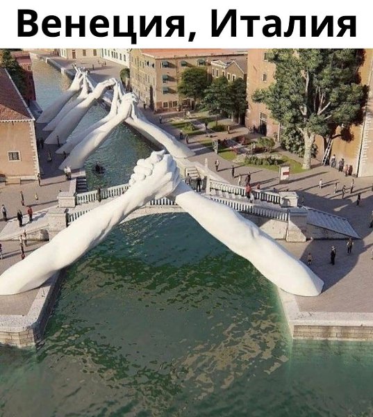 Каждая пара рук символизирует одну из шести ценностей: дружбу, мудрость, помощь, веру, надежда и ...