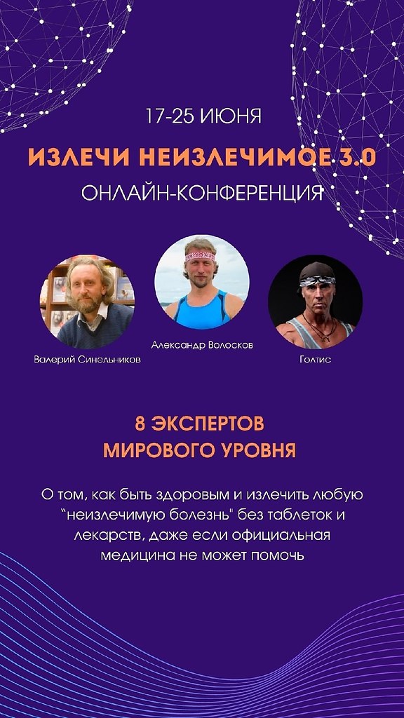Необходимость баланса духовного и материального. Тело тоже должно быть развито! Сколь бы много ...