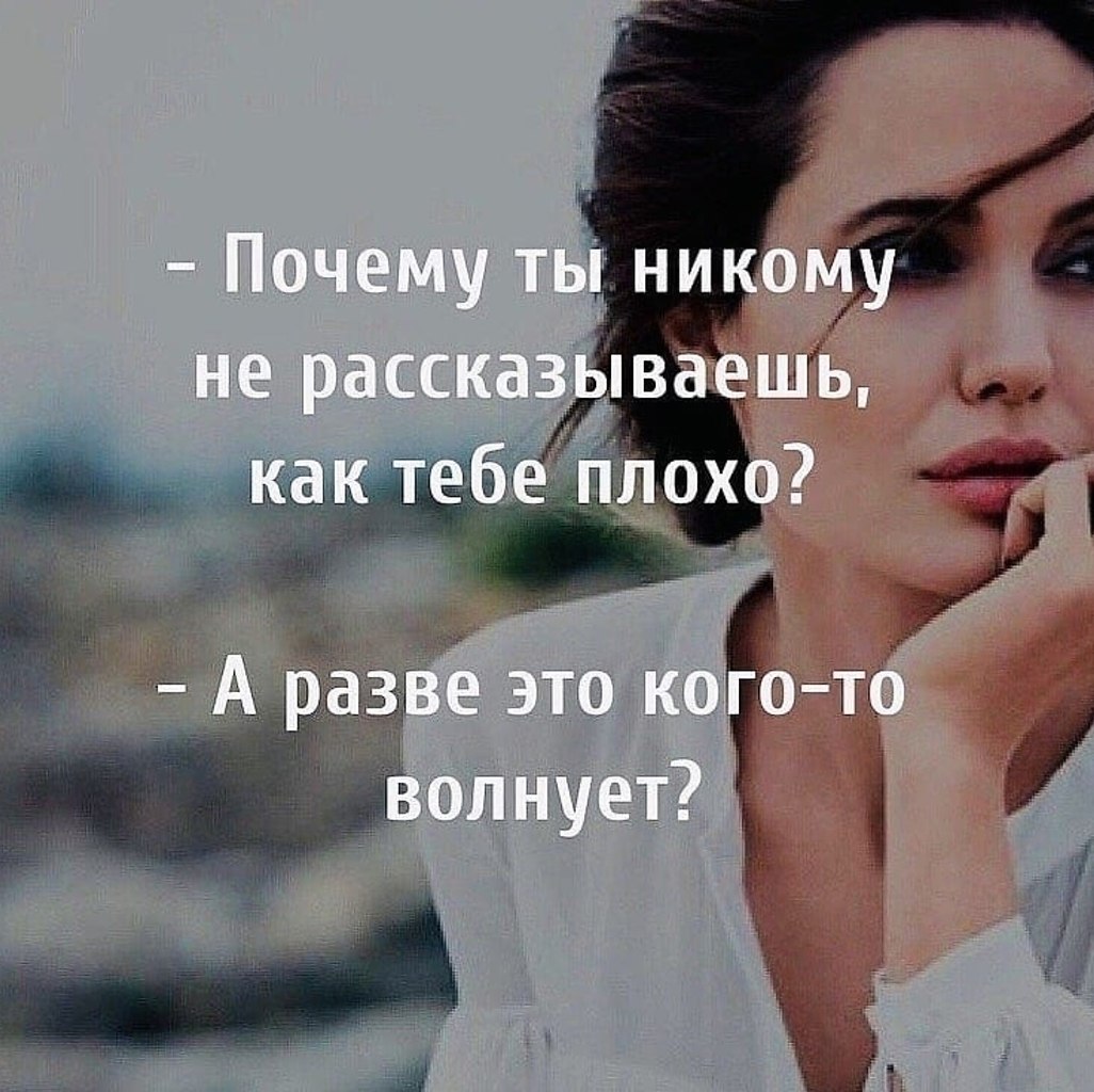 «Кажется, что я никому не нужен…»