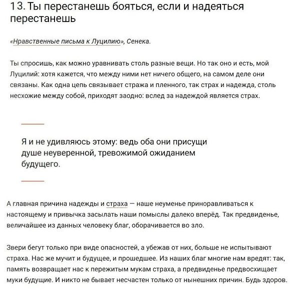 13 тезвяющиx идей, тые yт изенить ваше тншение  вашей жизни.Потенциал! - 8