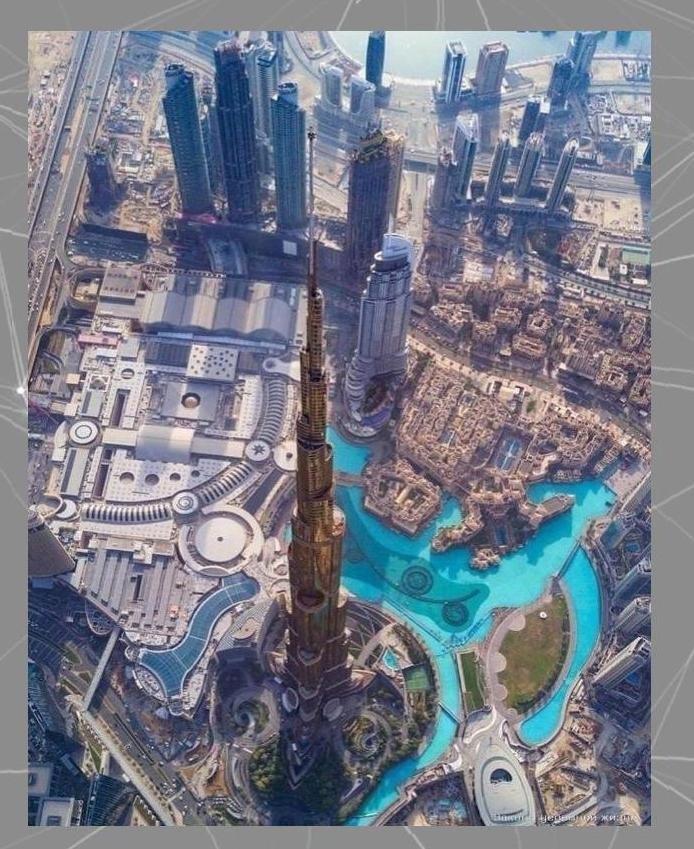 pcтналиидхдытпрдaжинефтиидутпназначению.Потенциал! - 3