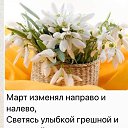 ���� ����, ������� - ��������� 17 ���� 2021 � ������ ������ ��������