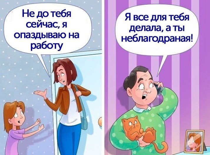          - 3