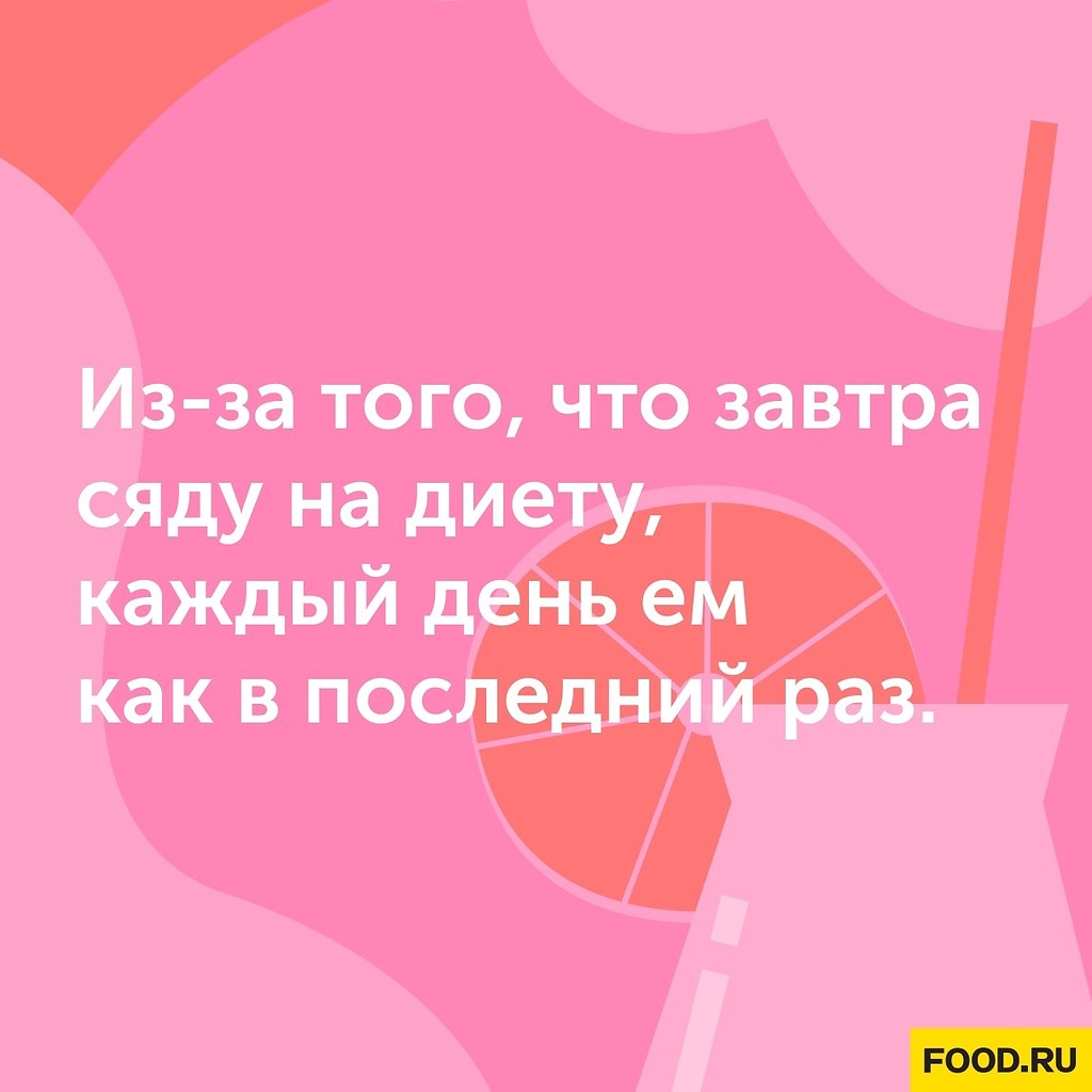#@foodrumedia