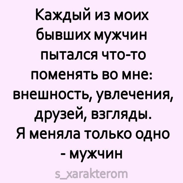 Я не стерва, это нервы© Статусы - 29 марта 2021 в 09:48