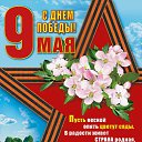 ���� ����, �����������, 50 ��� - ��������� 9 ��� 2021 � ������ ������ ��������