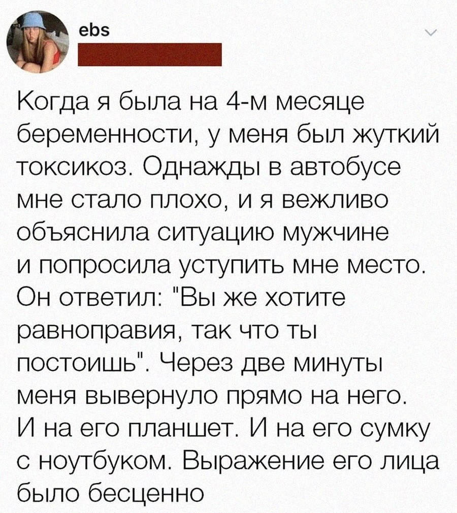 �� �������, � ��� �������� ��������, ����� ���� ���� ���������...