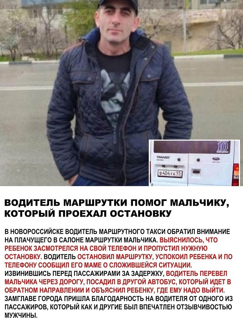 Какие были маршрутки в новороссийске в 2005. Какие были маршрутки в новороссийске в 2005. Водитель в новороссийске вакансии работа водителем свежие. Требуется водитель категории е. Водитель экспедитор категории с.