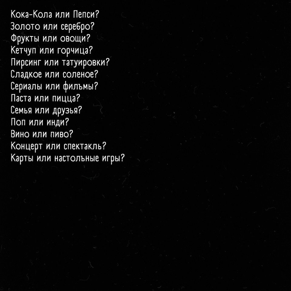 ,       - 6