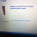 ���� ������, ������������, 38 ��� - ��������� 30 ������� 2021 � ������ �������