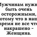 ���� ������, ��������, 54 ���� - ��������� 30 ������� 2021 � ������ ������ ��������